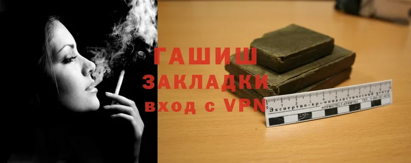 ГАШИШ Cannabis  купить закладку  Сортавала 