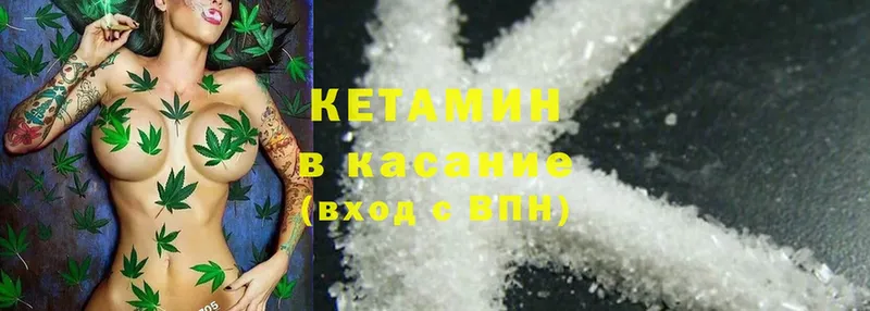 MEGA как войти  Сортавала  КЕТАМИН VHQ  наркота 